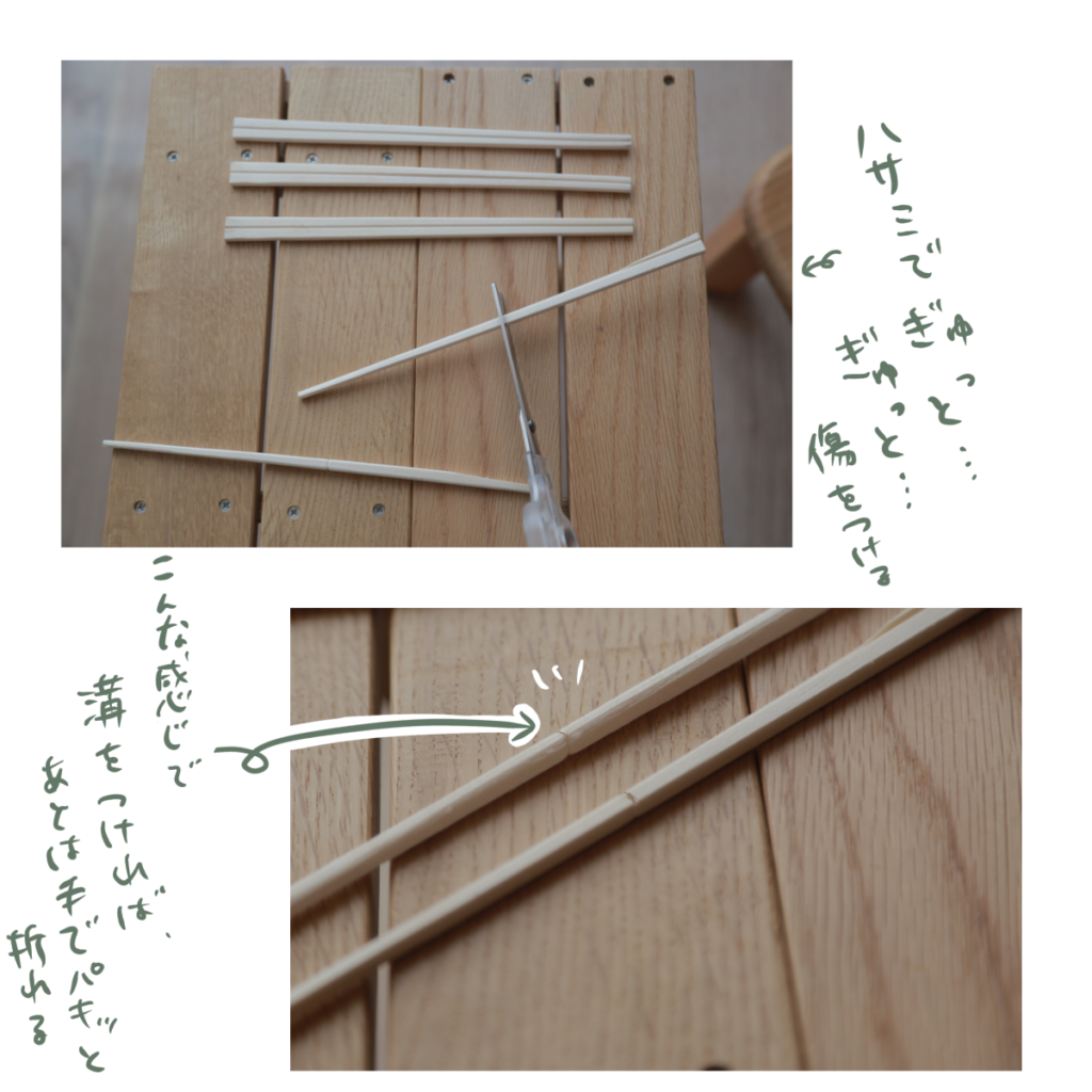 材料は割り箸と輪ゴムだけ 割り箸鉄砲を作って遊ぶ Hinatani Kimito